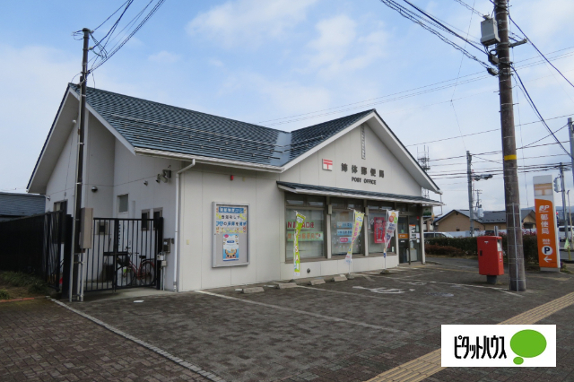 郵便局　姉体郵便局（郵便局）まで1055m