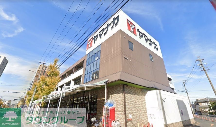 スーパー　ヤマナカ安田店（スーパー）まで970m