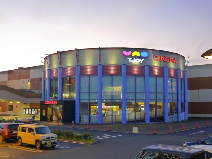 その他　Ｔ・ＪＯＹ蘇我（その他）まで200m