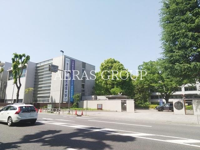 大学・短大　電気通信大学（大学・短大）まで1009m