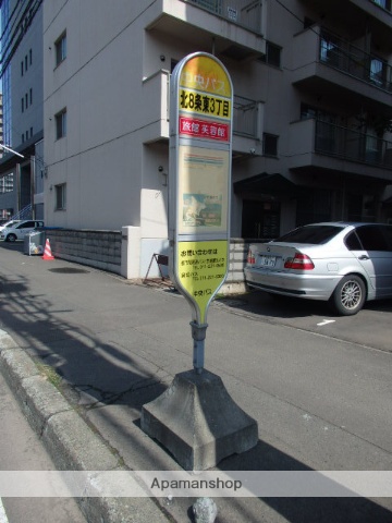 その他　北８東３（その他）まで385m