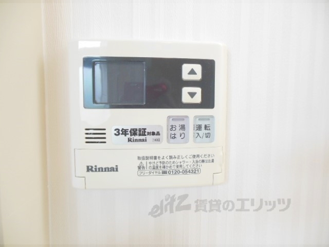 その他設備　給湯器リモコン