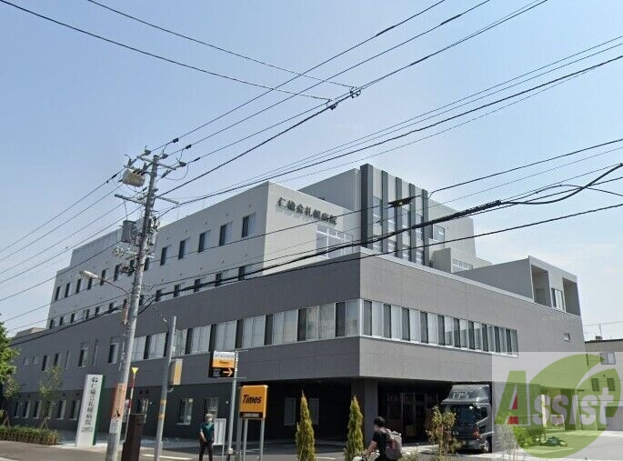 病院　仁楡会札幌病院（病院）まで125m