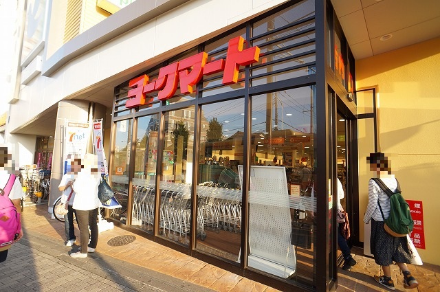 ドラックストア　ハックドラッグ上大岡大久保店（ドラッグストア）まで1418m