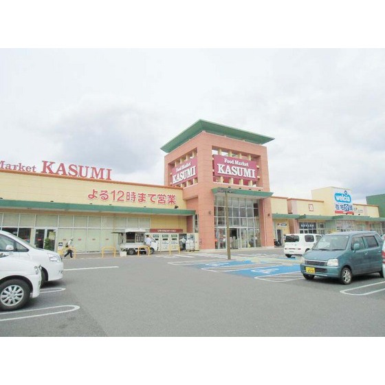 スーパー　ピアシティみらい平（スーパー）まで320m