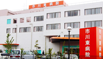 病院　市川東病院（病院）まで435m