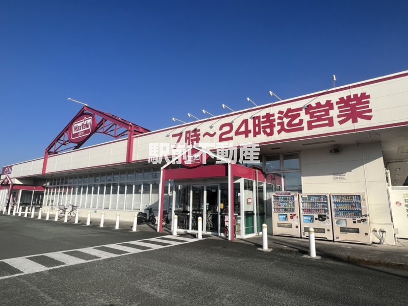 スーパー　MVくらし館久福木店（スーパー）まで800m
