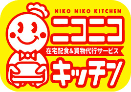飲食店　ニコニコキッチン 品川西・大田中央店（飲食店）まで487m