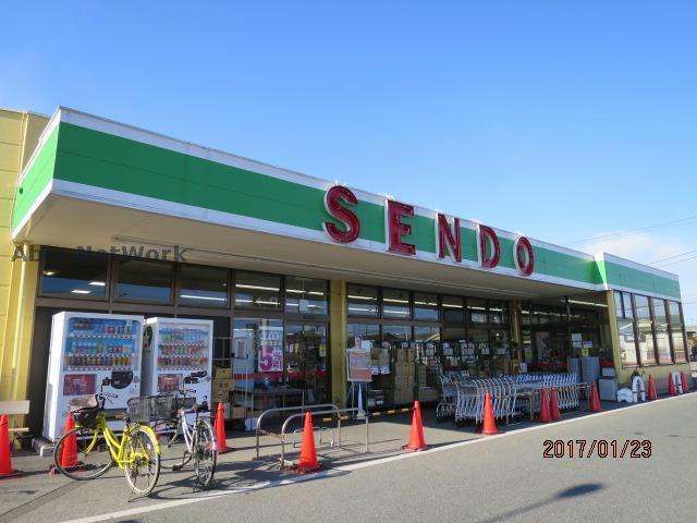 スーパー　せんどう古市場店（スーパー）まで2010m
