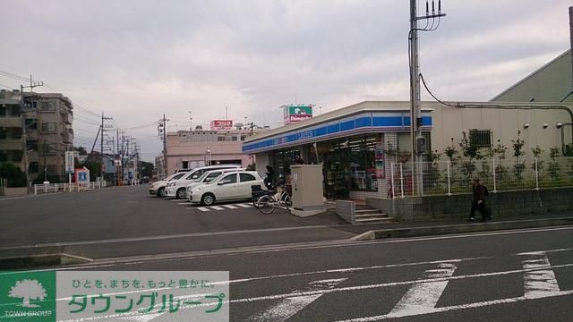 コンビニ　ローソン海老名中央2丁目（コンビニ）まで430m