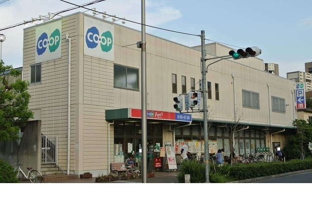 スーパー　コープこうべ浜芦屋店様（スーパー）まで550m