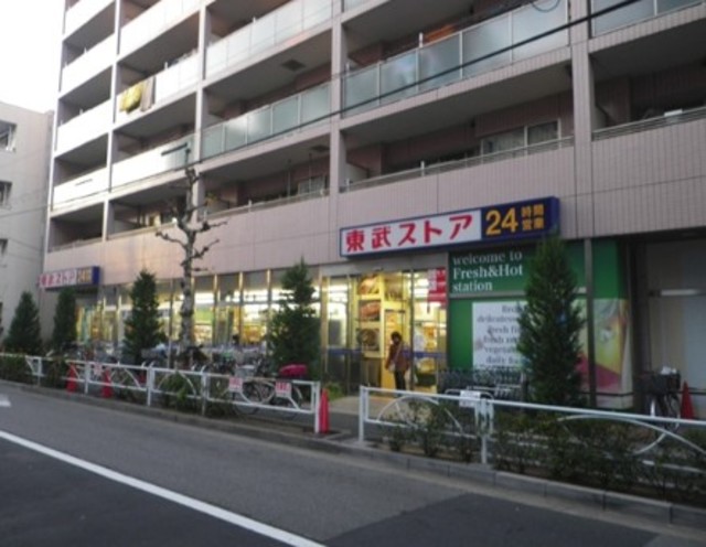 スーパー　東武ストア業平店（スーパー）まで326m