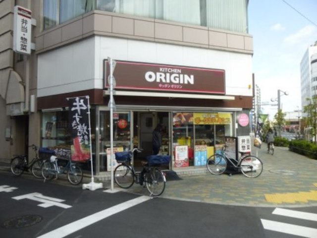 飲食店　キッチンオリジン押上店（飲食店）まで985m
