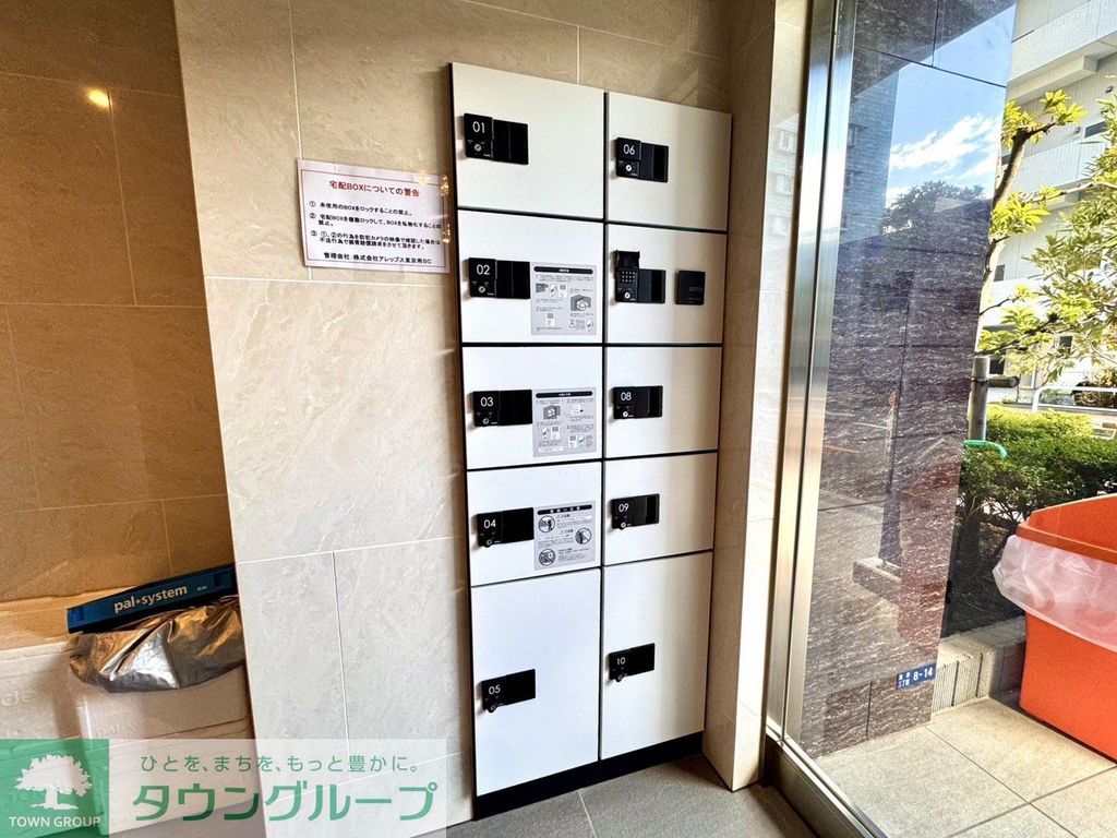 その他設備　宅配ボックスもあります！