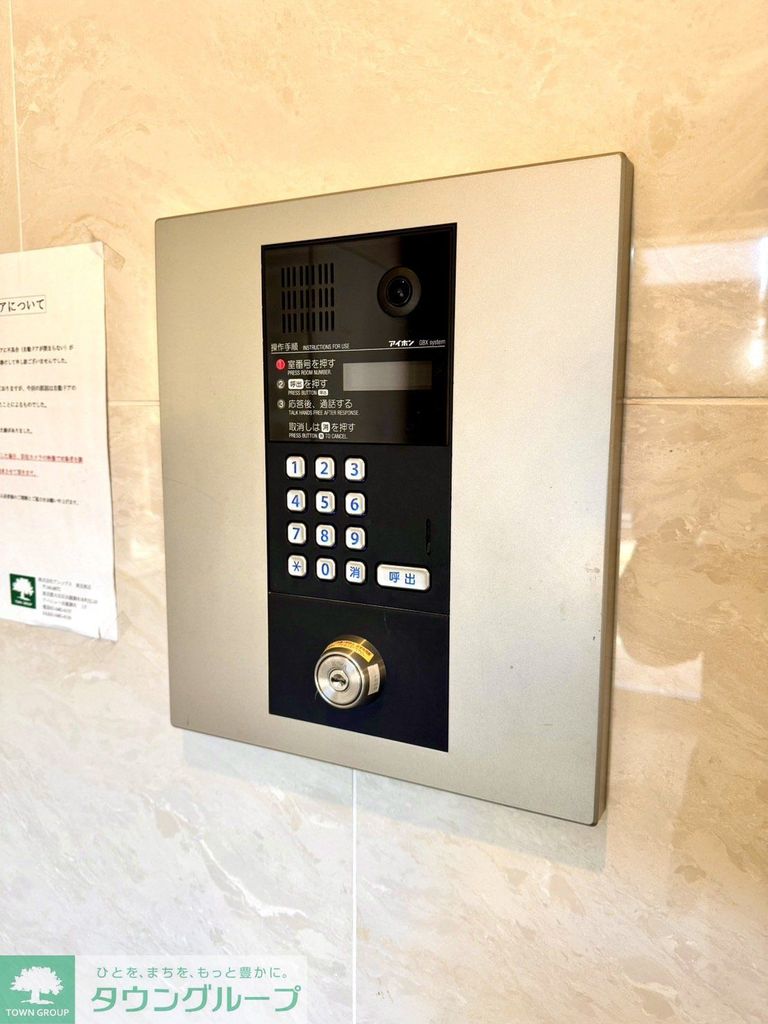 セキュリティ　オートロックで安心