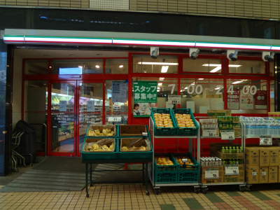 スーパー　まいばすけっと中延3丁目店（スーパー）まで311m