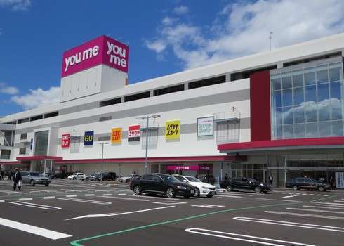 ショッピングセンター　ゆめタウン廿日市（ショッピングセンター）まで1469m