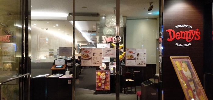 飲食店　デニーズ 大井町駅前店（飲食店）まで387m