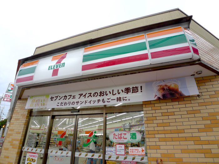 コンビニ　セブンイレブン（コンビニ）まで450m