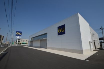 その他　ジーユー宇都宮平松店（その他）まで1110m