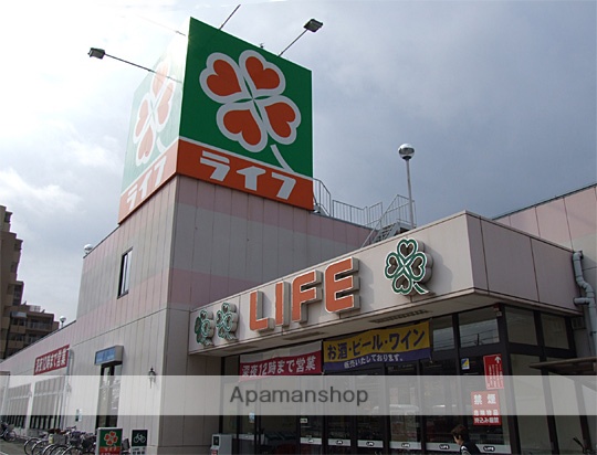 スーパー　ライフ（スーパー）まで189m