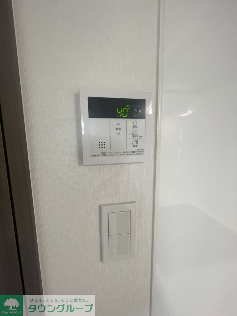 その他設備　設備