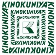 ショッピングセンター　紀伊国屋谷口商店（ショッピングセンター）まで359m