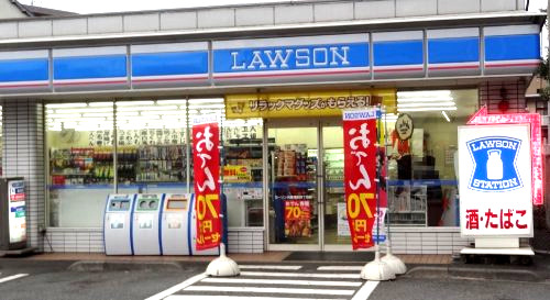 コンビニ　ローソン 川崎浅田四丁目店（コンビニ）まで811m