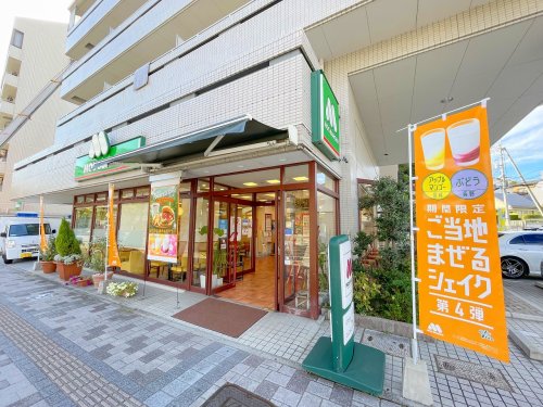 飲食店　モスバーガー　段原（飲食店）まで308m