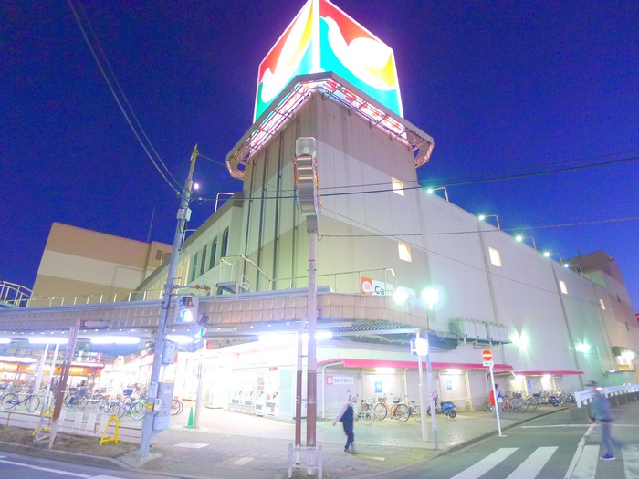 スーパー　ヨークプライス（スーパー）まで290m