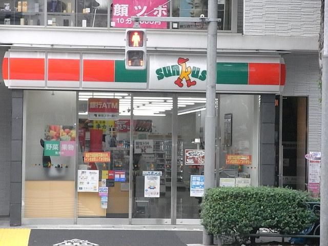 コンビニ　サンクス（コンビニ）まで450m