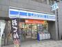 コンビニ　ローソン（コンビニ）まで70m