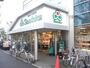 スーパー　三徳（スーパー）まで250m