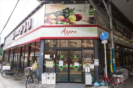 スーパー　食品館アプロ 関目店（スーパー）まで646m