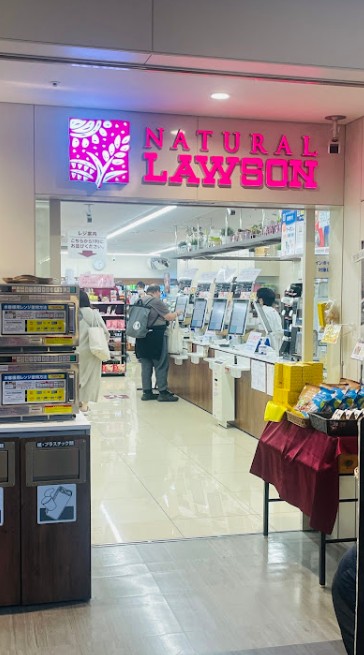 ドラックストア　クオール薬局 ナチュラルローソン慶應義塾大学病院1号館店(売（ドラッグストア）まで626m