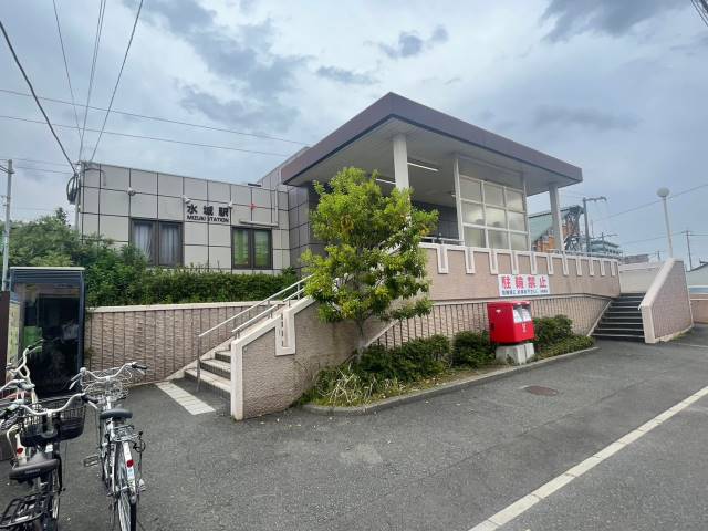 その他　水城駅（その他）まで4845m