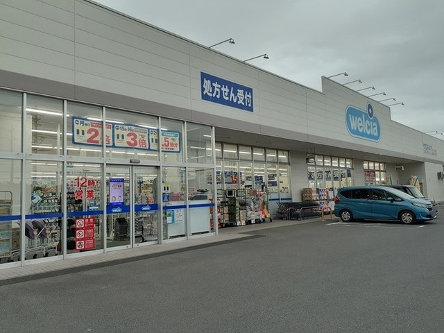 ドラックストア　ウエルシアつくば東店（ドラッグストア）まで850m