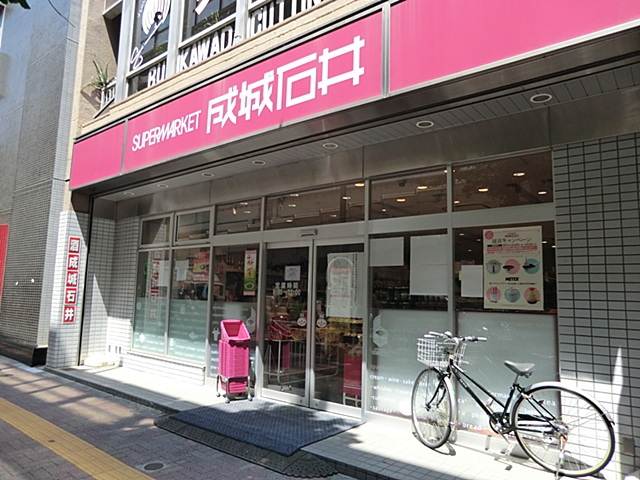 スーパー　成城石井幡ヶ谷店（スーパー）まで99m
