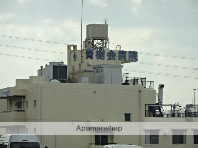 病院　青樹会病院（病院）まで1198m