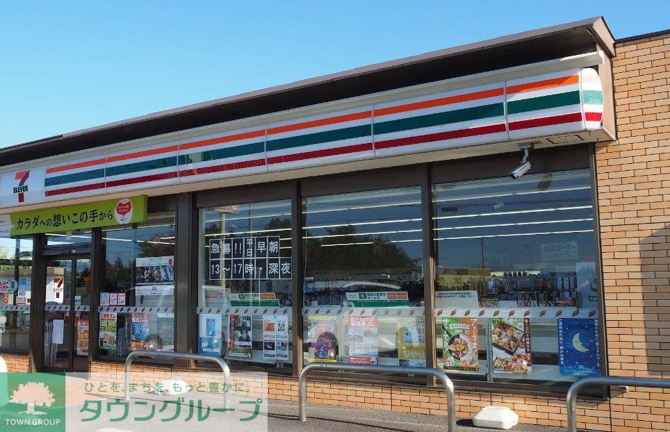 コンビニ　セブンイレブン寄居桜沢店（コンビニ）まで830m