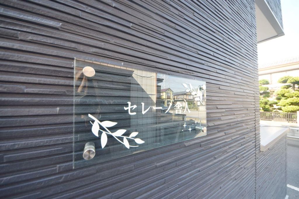 その他　エントランス