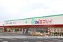 スーパー　（株）エブリイ／高松レインボー店（スーパー）まで521m