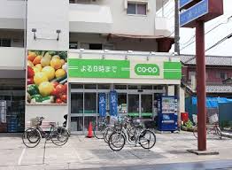 スーパー　ミニコープ領家店（スーパー）まで613m