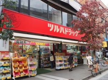 ドラックストア　ツルハドラッグ　千歳烏山店（ドラッグストア）まで589m