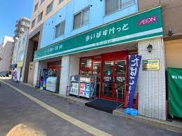 スーパー　まいばすけっと北18条西4丁目店（スーパー）まで321m