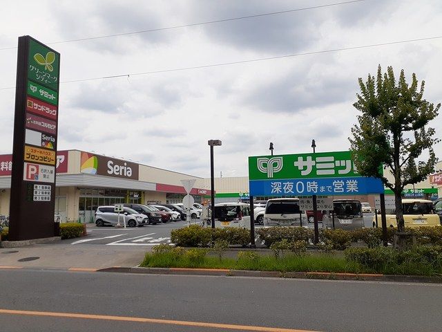 ショッピングセンター　グリーンマークシティ（ショッピングセンター）まで566m