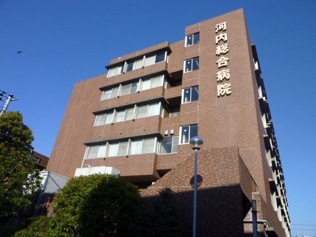 病院　医療法人河内友紘会河内総合病院（病院）まで1013m