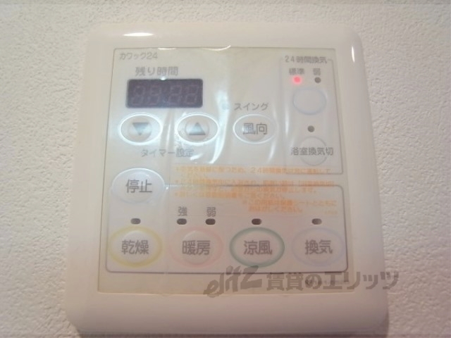 その他設備　浴室乾燥機