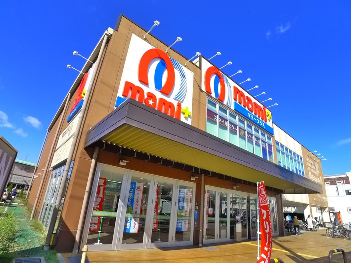 スーパー　マミープラス（スーパー）まで700m