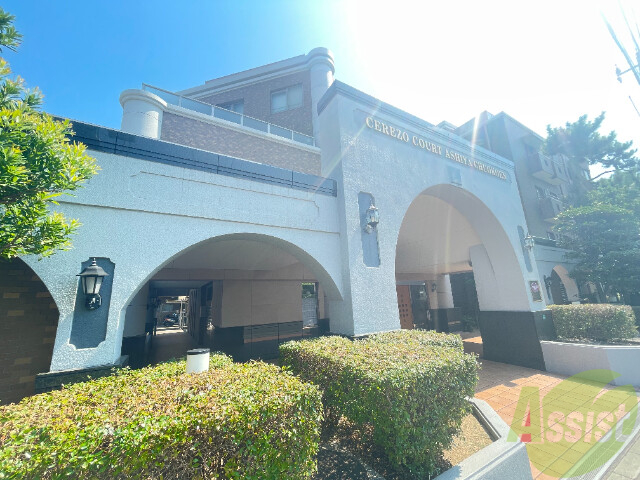 建物外観　芦屋市呉川町「セレッソコート芦屋中央公園」